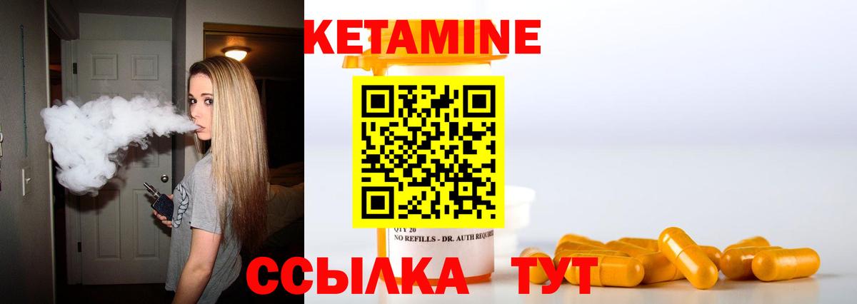 mega   Кетамин VHQ  Волгодонск  Вход с VPN  дарк нет наркотические препараты  КЕТАМИН VHQ 