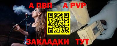 стаф Кулебаки