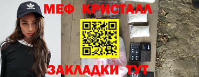 кокаин перу Кумертау