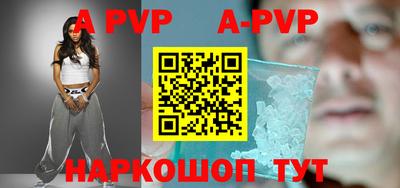 кокаин перу Кумертау