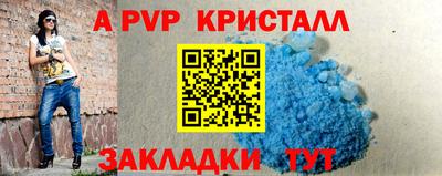 стаф Кулебаки