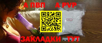 кокаин перу Кумертау