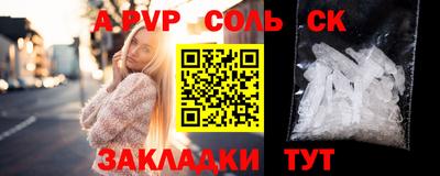 кокаин перу Кумертау