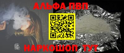 кокаин перу Кумертау