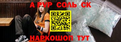 кокаин перу Кумертау