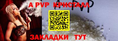 стаф Кулебаки