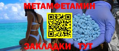 кокаин перу Кумертау