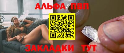 кокаин перу Кумертау