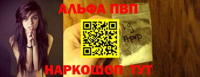 кокаин перу Кумертау