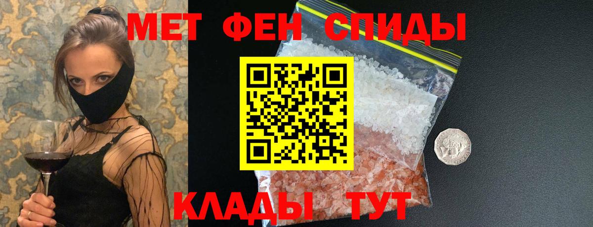 Метамфетамин Декстрометамфетамин 99.9% Волгодонск